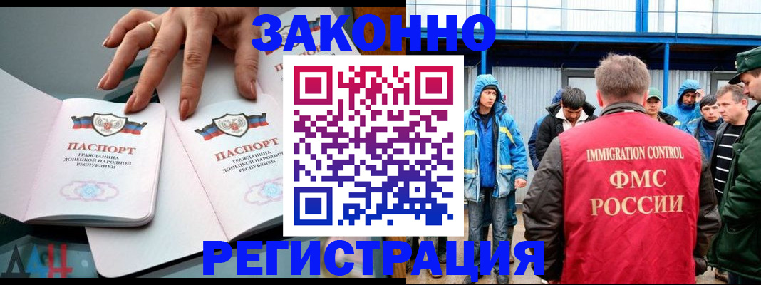 временная регистрация госуслуги в Тамбове