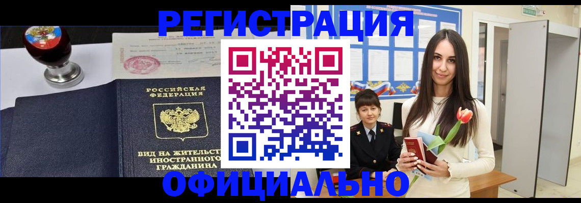 регистрация для школы в Тамбове