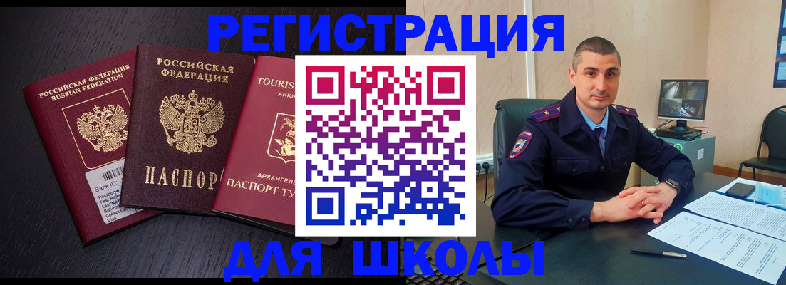 временная регистрация законно в Тамбове